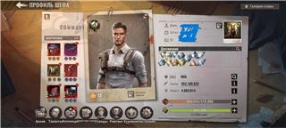 купить аккаунт State of Survival